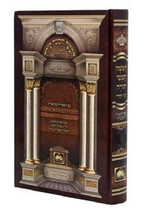 Picture of Chumash Bamidbar Oz Vehadar Talmudim Mechudodin Rashi Menukad Student Edition [Hardcover]